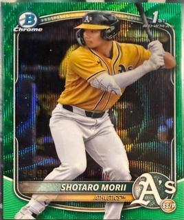 Shotaro Morii