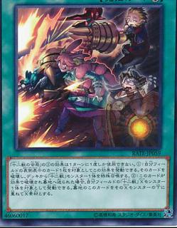 Zoodiac Barrage RATE-JP059