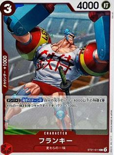 Franky ST21-011