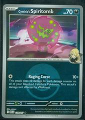 Cynthia's Spiritomb [Ball] #133
