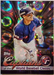 Yu Chang