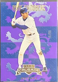Ryne Sandberg
