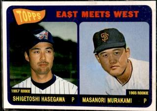 Shigetoshi Hasagawa / Masanori Murakami