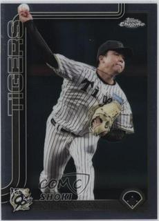 Shoki Murakami