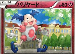 Mr. Mime