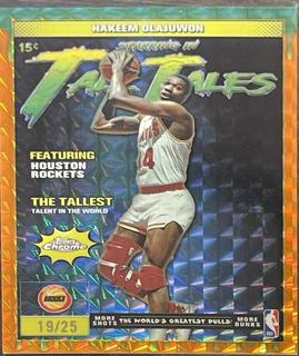 Hakeem Olajuwon