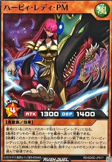 Harpie Lady Pet Master SD0D-JP017