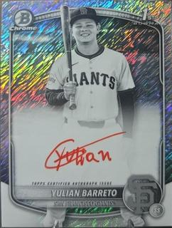 Yulian Barreto