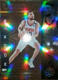 Ty Jerome