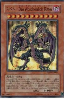 Yubel - Terror Incarnate PTDN-JP007