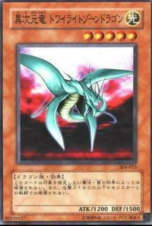 Different Dimension Dragon 304-015