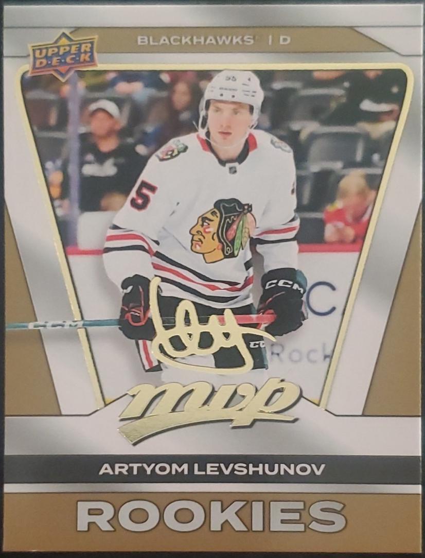 Artyom Levshunov #243 2025-26 Upper Deck MVP Hockey