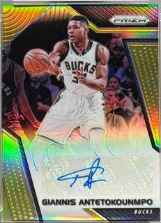 Giannis Antetokounmpo
