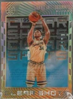 Giannis Antetokounmpo