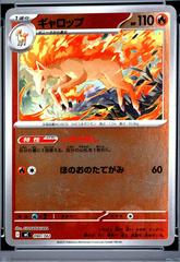 Rapidash #90 Pokemon Japanese Start Deck 100 Battle Collection Prices