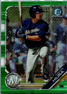 Keston Hiura