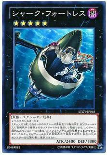 Shark Fortress LTGY-JP048
