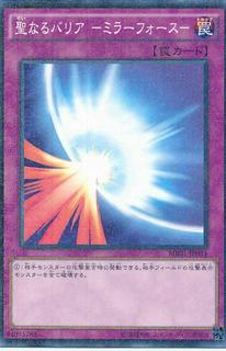 Mirror Force MB01-JP035