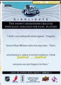 Ryan Malone #WC11 Hockey Cards 2008 Upper Deck Winter Classic