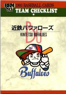 Buffaloes Checklist