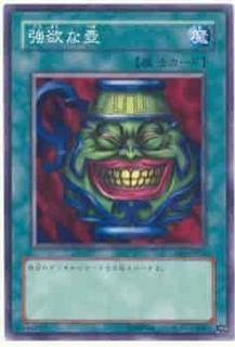 Pot of Greed SD3-JP019