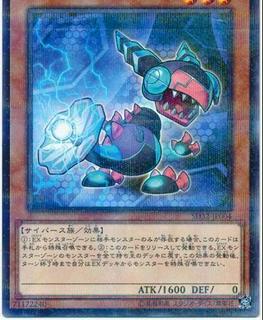 Backlinker SD32-JP004