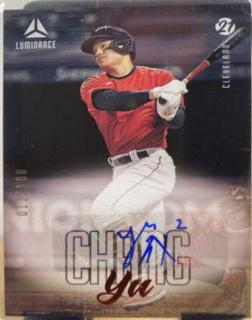 Yu Chang