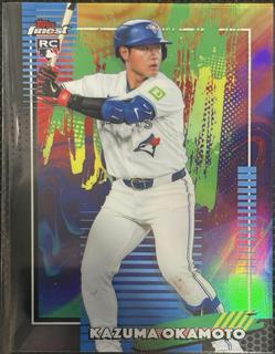 Kazuma Okamoto