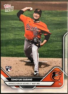 Tomoyuki Sugano