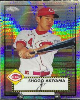 Shogo Akiyama
