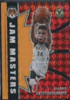 Giannis Antetokounmpo