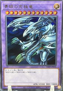 Blue-Eyes Ultimate Dragon TDPP-JP018