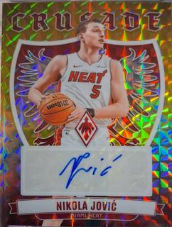 Nikola Jovic