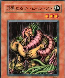 The Wicked Worm Beast KA-41