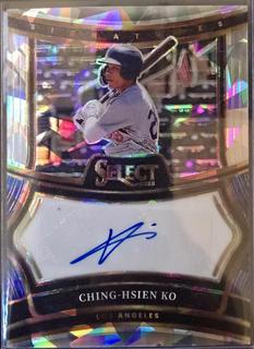 Ching-Hsien Ko