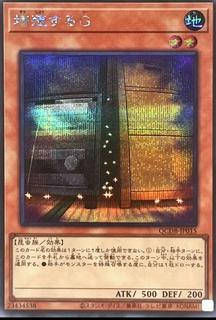 Maxx C QCDB-JP015