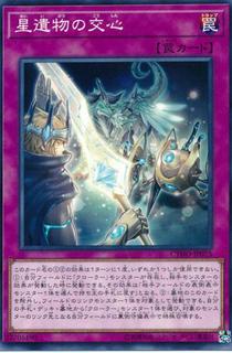 World Legacy's Mind Meld CYHO-JP075