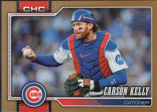 Carson Kelly