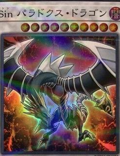 Malefic Paradox Dragon 20TH-JPC73