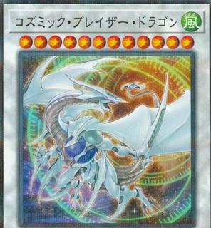 Cosmic Blazar Dragon HC01-JP025