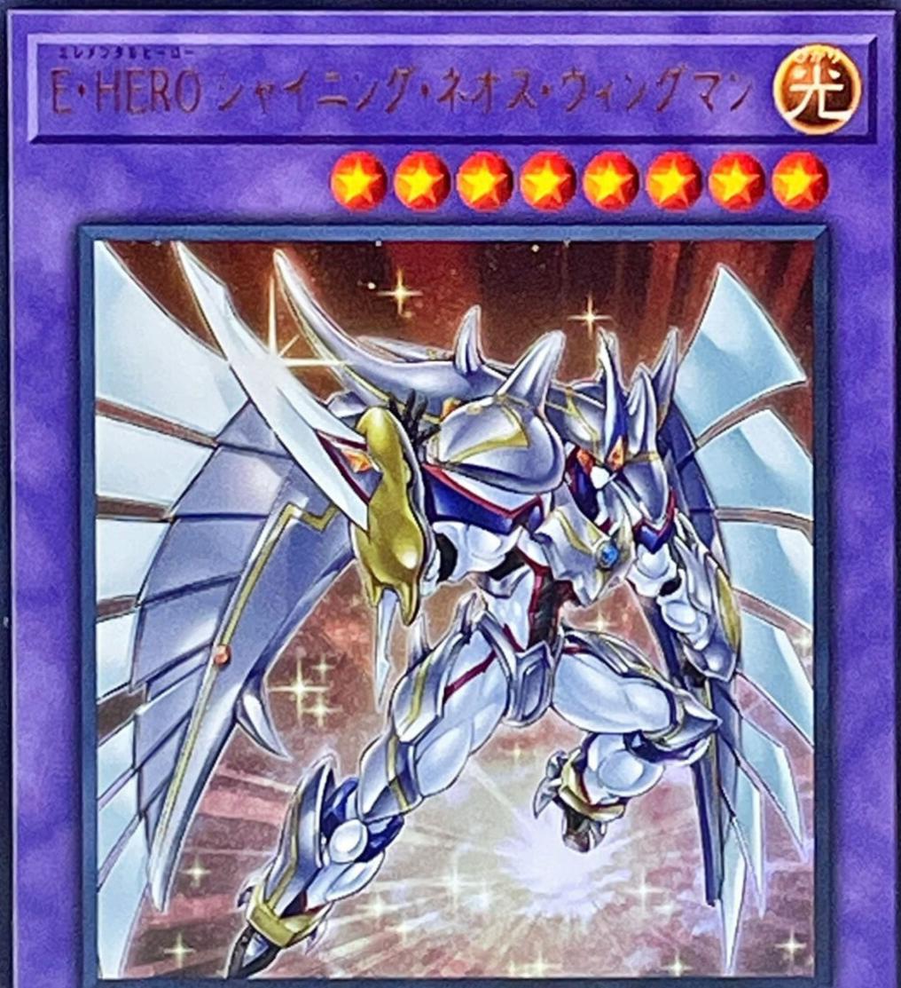 Elemental HERO Shining Neos Wingman POTE-JP041 YuGiOh Japanese Power of the Elements