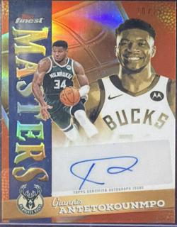 Giannis Antetokounmpo