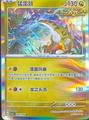thumbnail cover art
