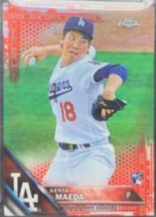 Kenta Maeda