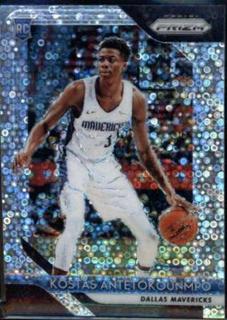 Kostas Antetokounmpo