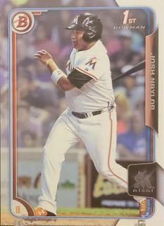 Josh Naylor