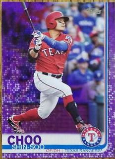 Shin Soo Choo