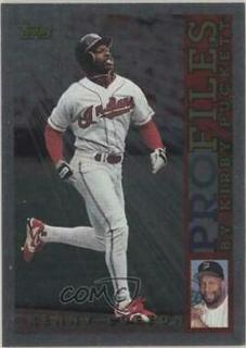 Kenny Lofton