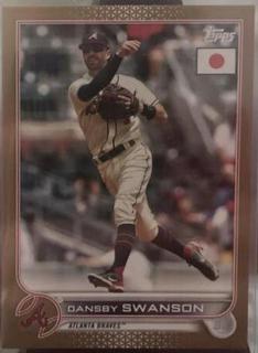 Dansby Swanson