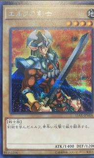 Celtic Guardian 15AX-JPM06